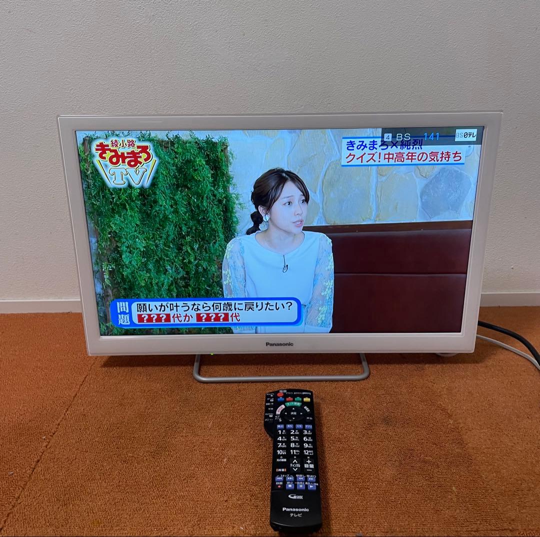 クロエ 美品 VIERAスマート液晶テレビ 24V型 Wi-Fi内蔵