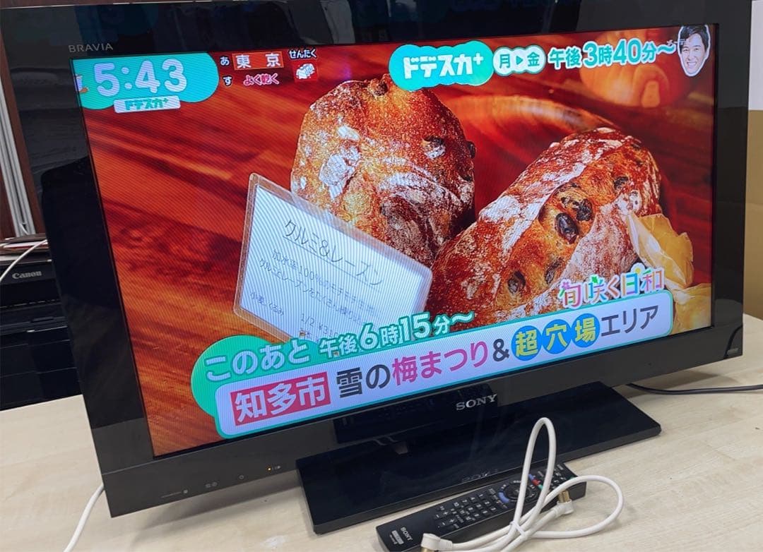 ★中古　SONY デジタルハイビジョン液晶テレビ KDL-32BX30H