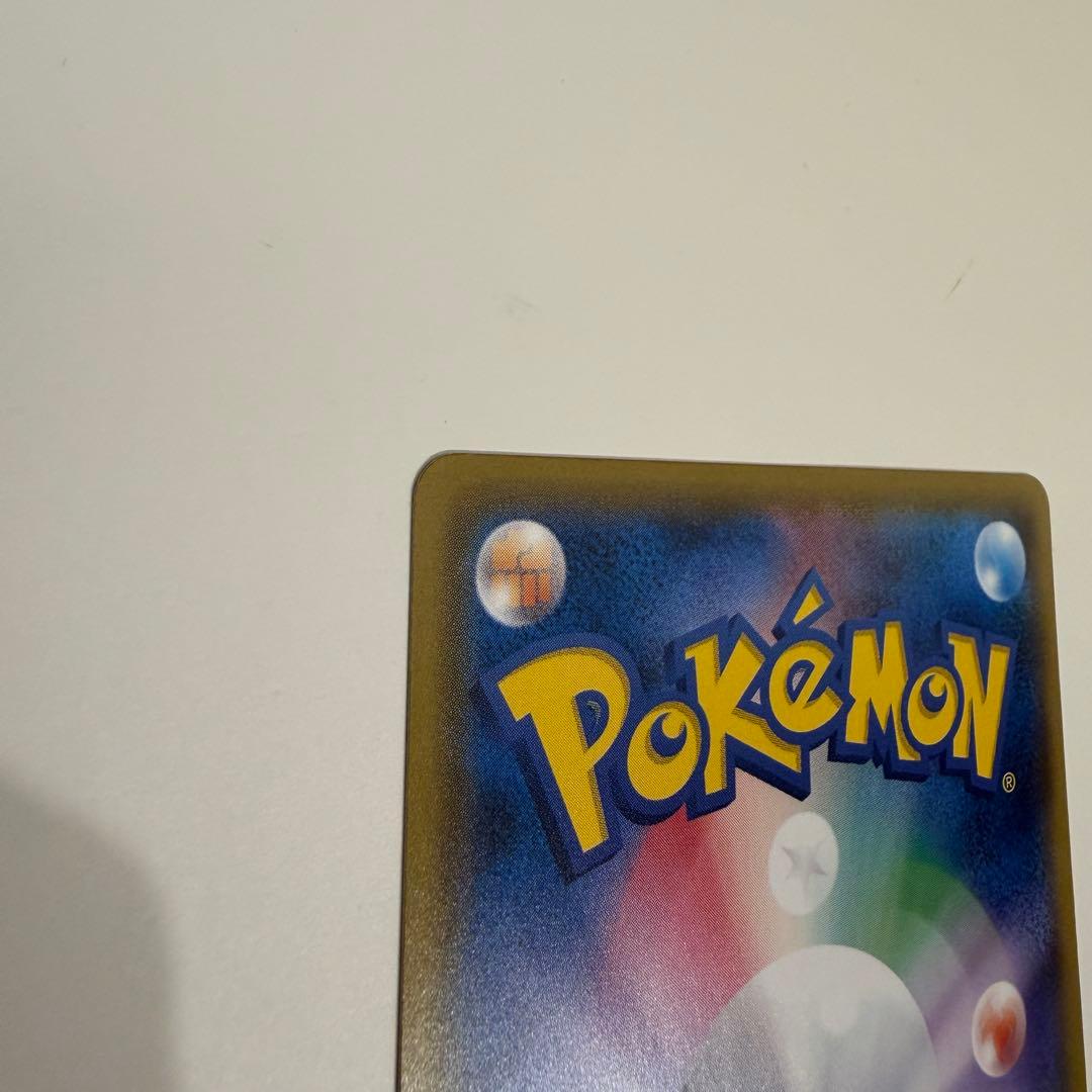 サトシのピカチュウ PROMO SM-Pプロモカード 075/SM-P