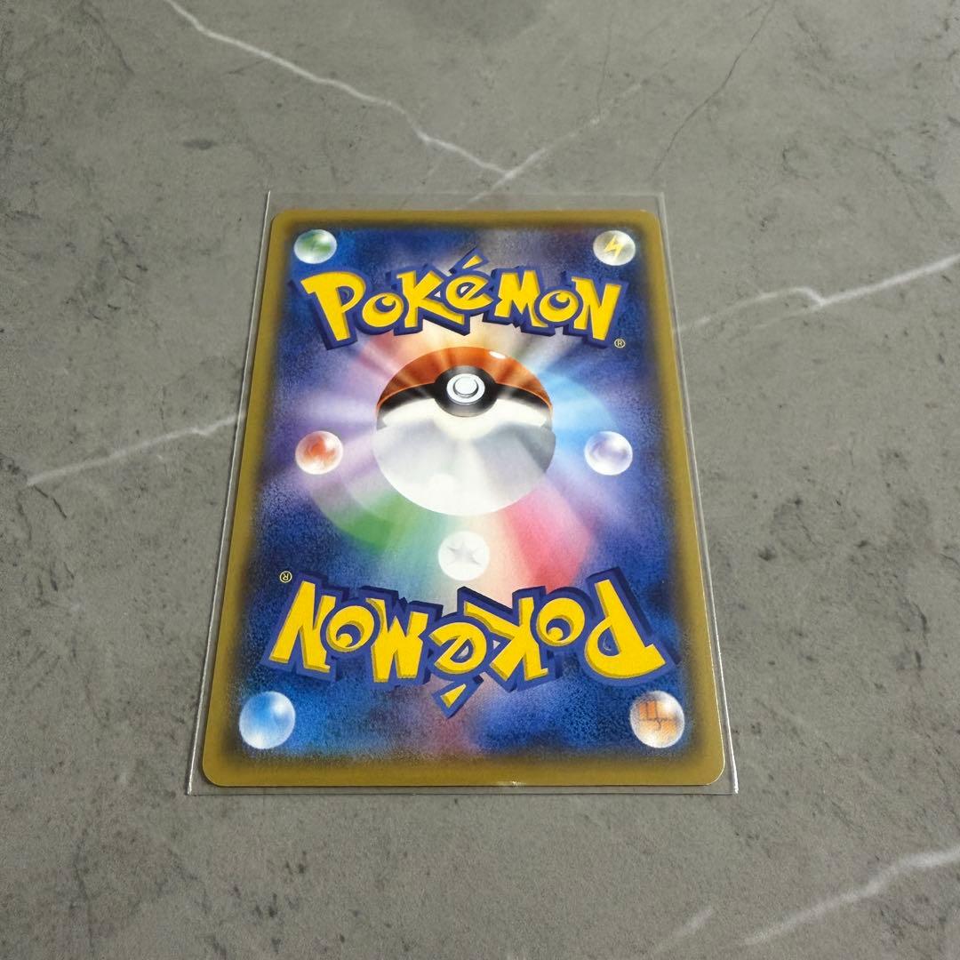 サトシのピカチュウ PROMO SM-Pプロモカード 075/SM-P