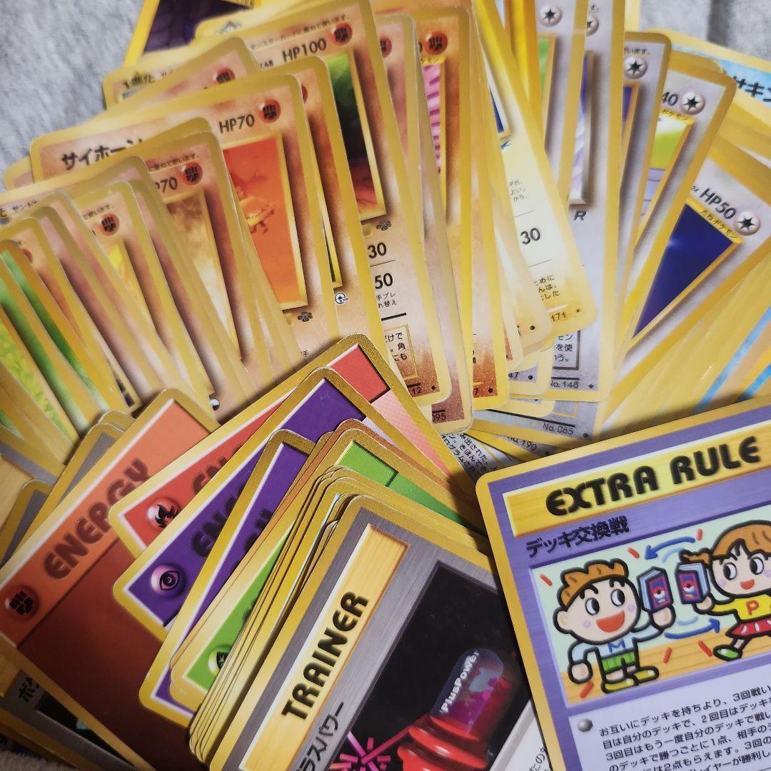 ポケモンカード　旧裏