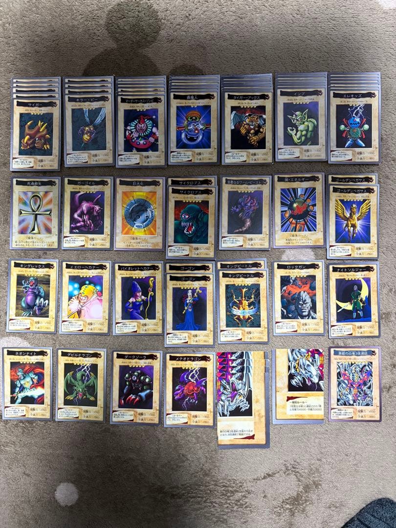カ*リ様 遊戯王 バンダイ版 セミコンプ112枚セット ダブリカード235枚＋α