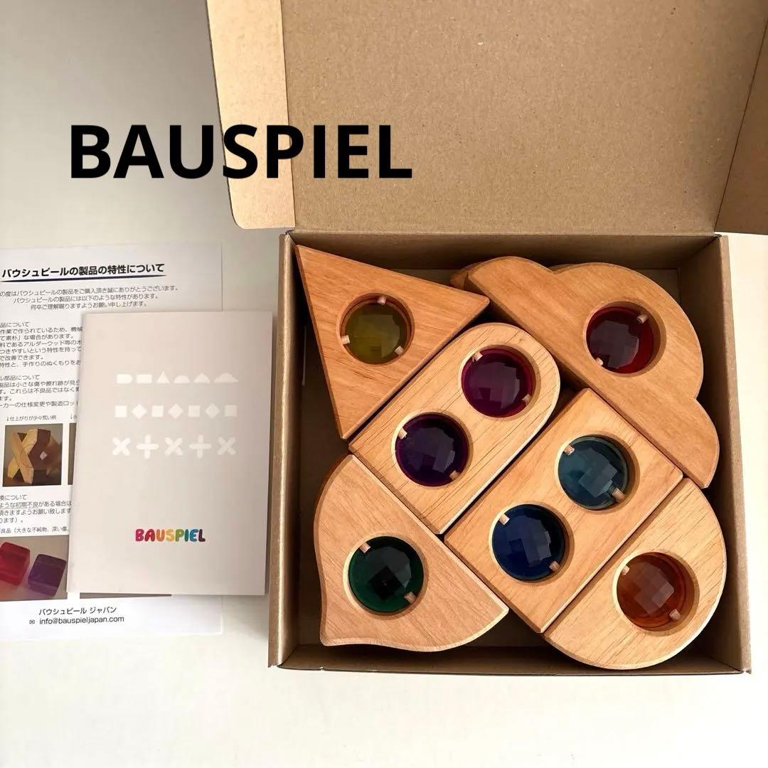 BAUSPIEL バウシュピール　フェアリーテールウィンドウナチュラル12PCS