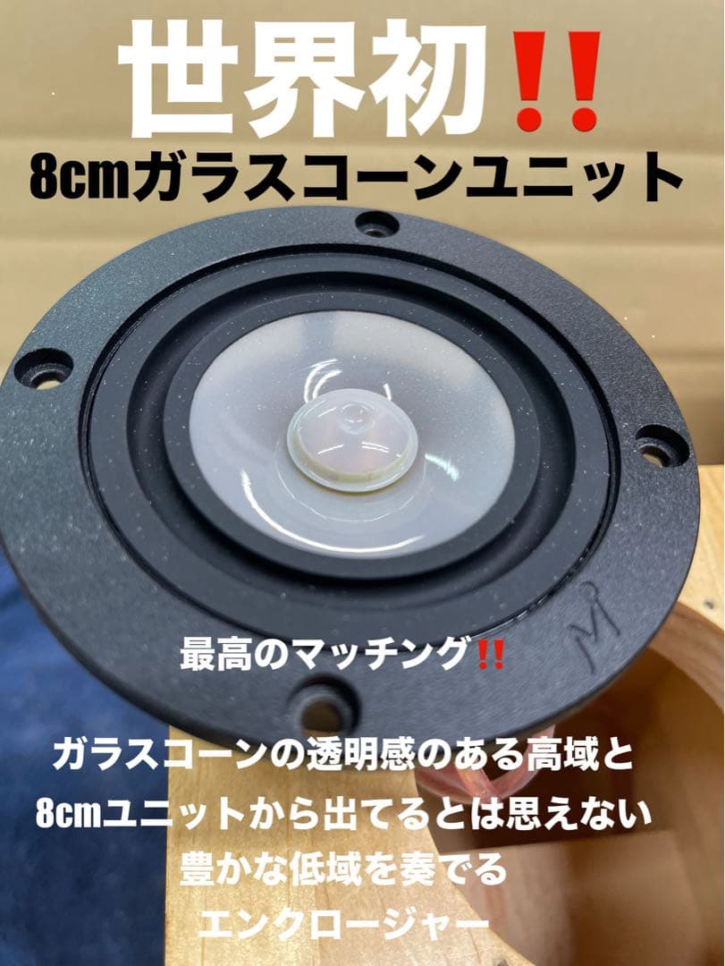 WバスレフバックロードMark Audio5G搭載
