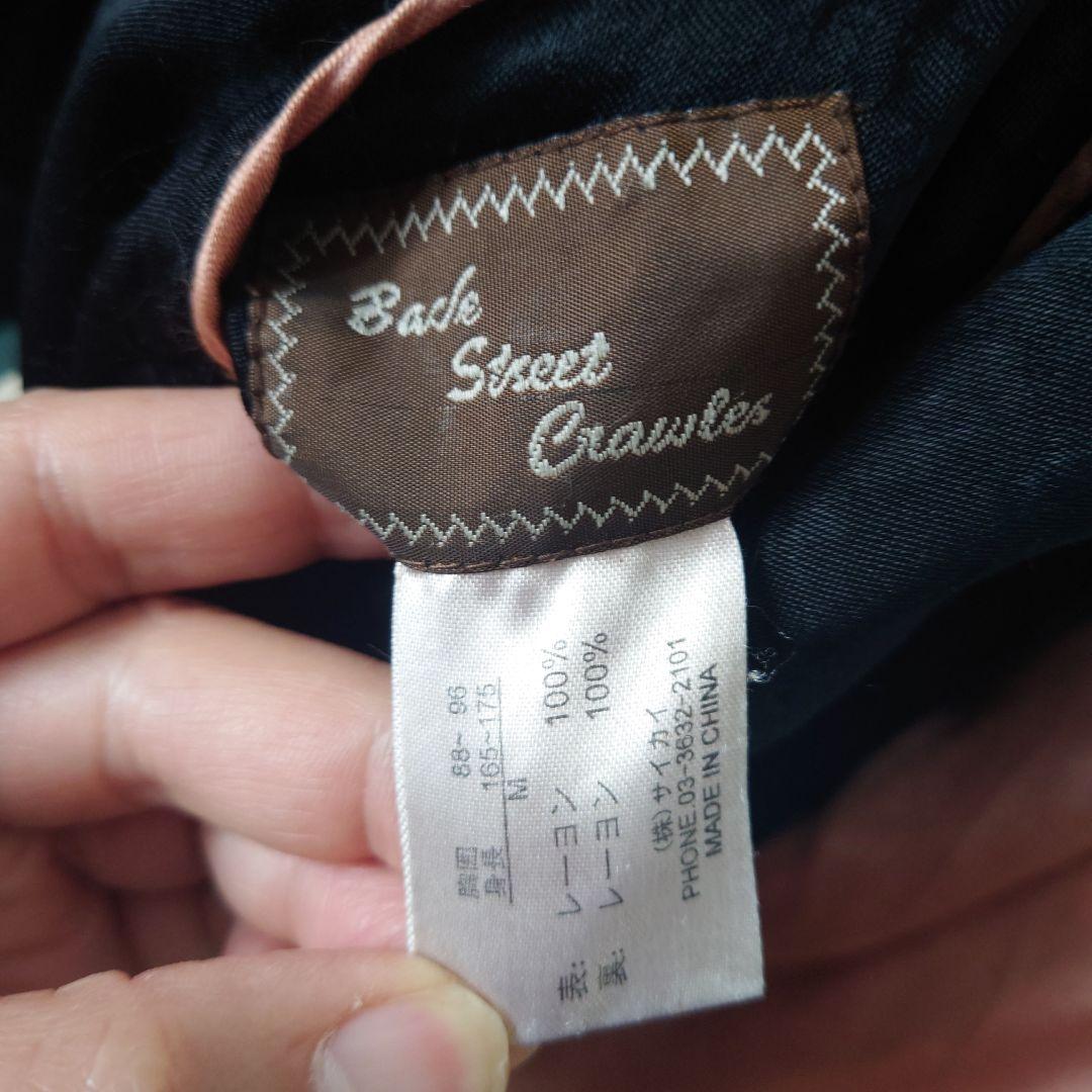 BACKSTREET CRAWLERSリバーシブル刺繍レーヨン髑髏スカジャンM