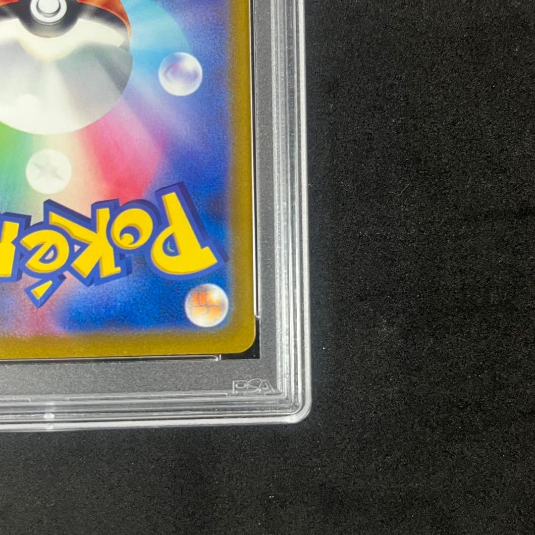 PSA10 スズナ SR s12 113/098 パラダイムトリガー