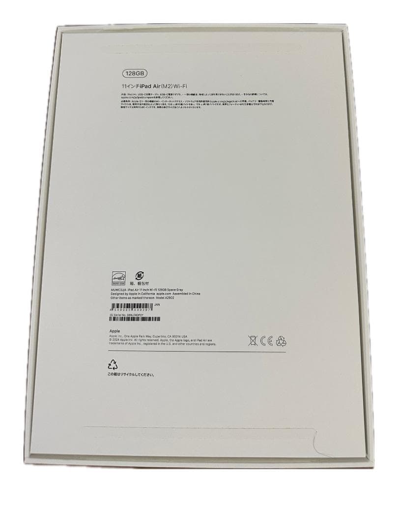 11インチiPad Air(M2) Wi-Fiモデル 128GB スペースグレイ