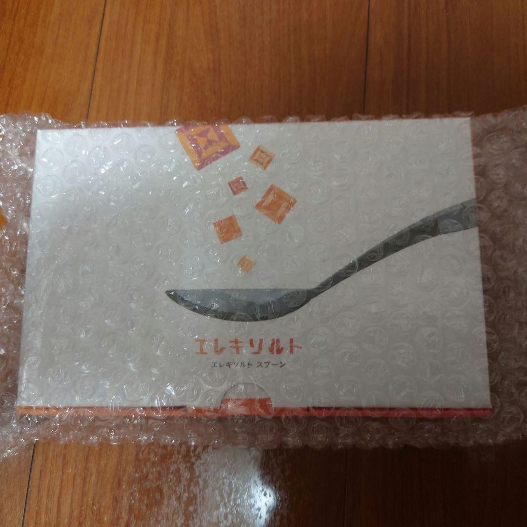 キリン　エレキソルト スプーン