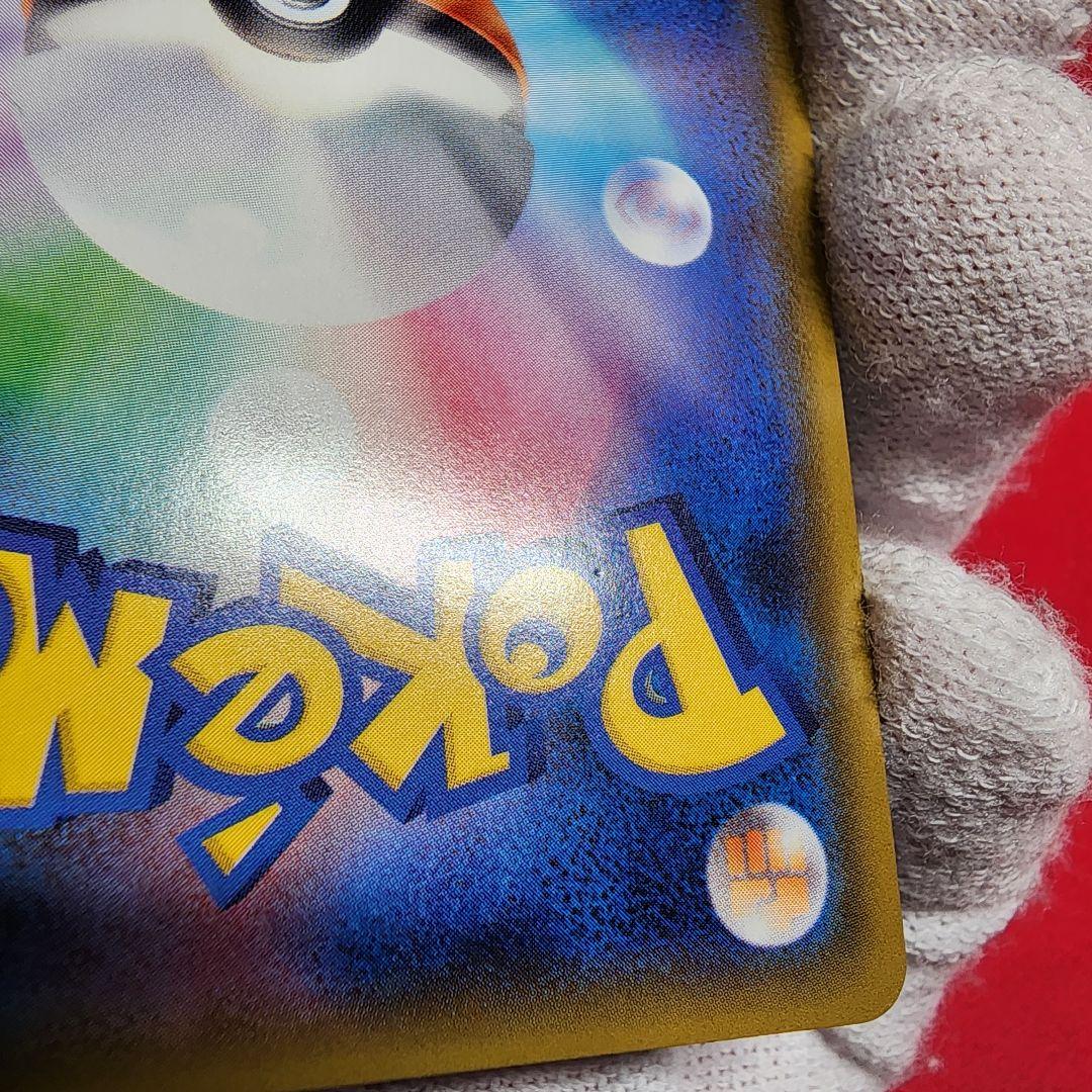 【2/6限定価格】ミュウツー&ミュウGX SR SM11 ミラクルツイン