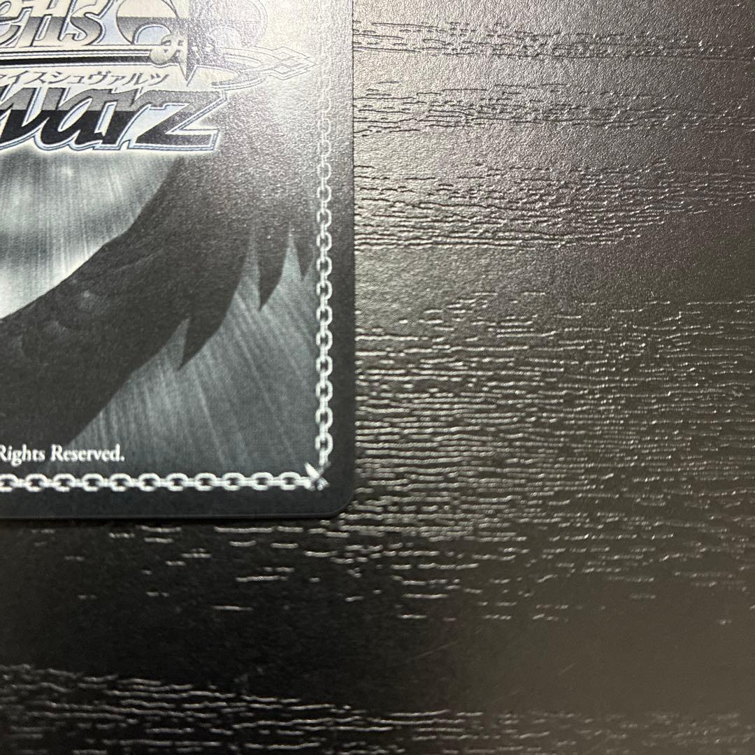 ヴァイス　アークウィザード（爆裂魔）めぐみんSP1枚