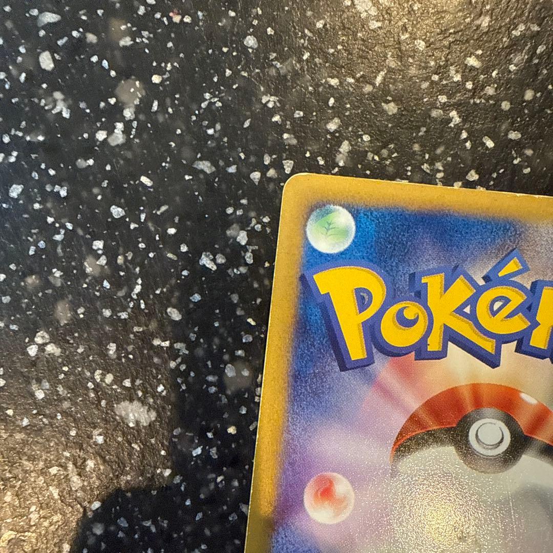 ミュウツー ★ 第1弾基本拡張パック 118/128