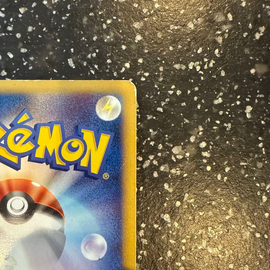 ミュウツー ★ 第1弾基本拡張パック 118/128