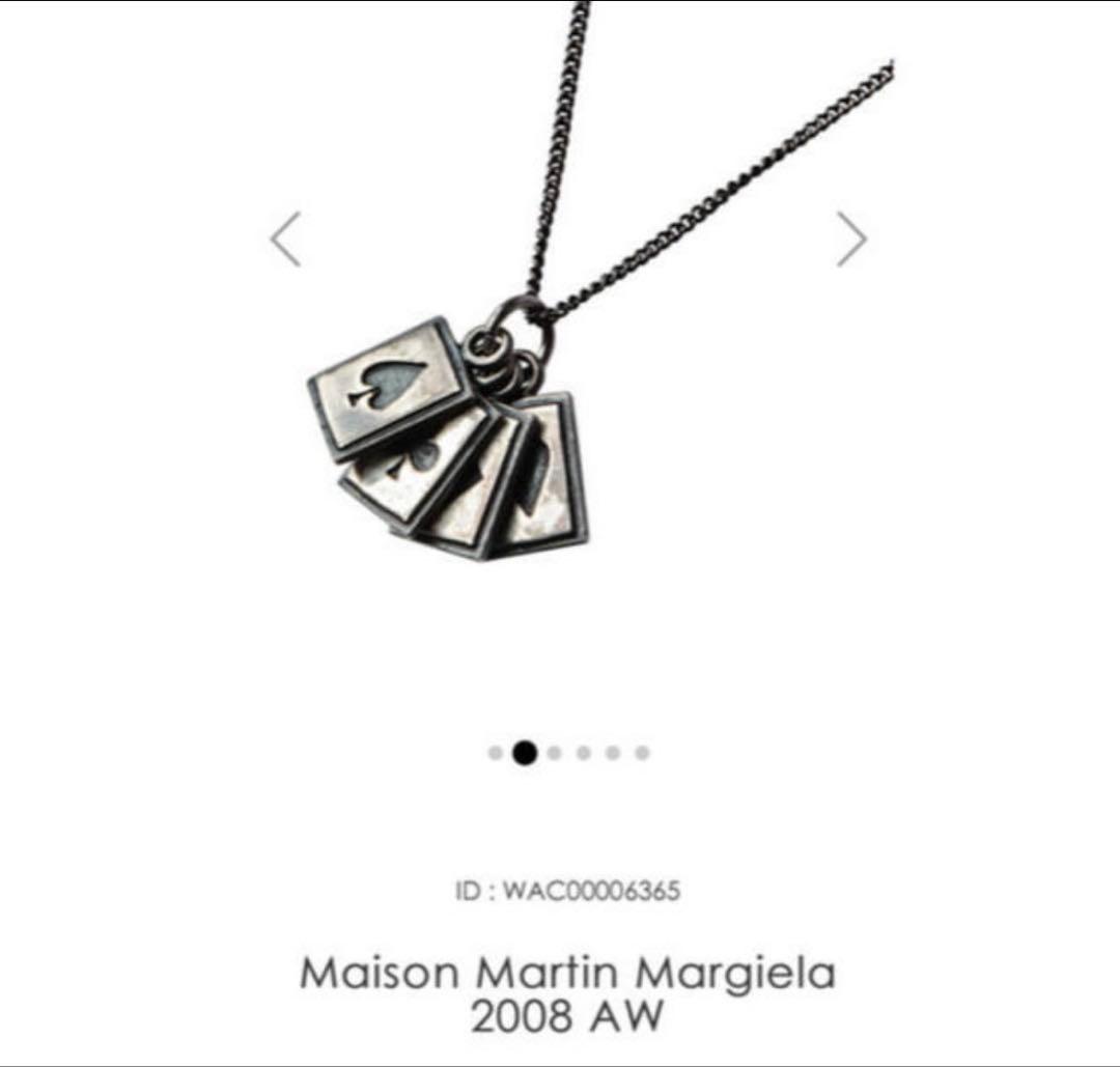 Maison Martin Margiela 2008 AW トランプネックレス