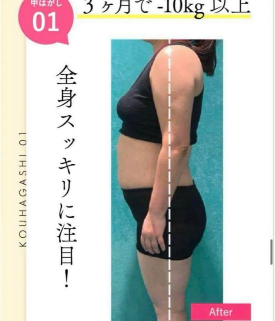 じぶんでエステ　セルゼロバッグ　フェイス ボディ用 エステマシン