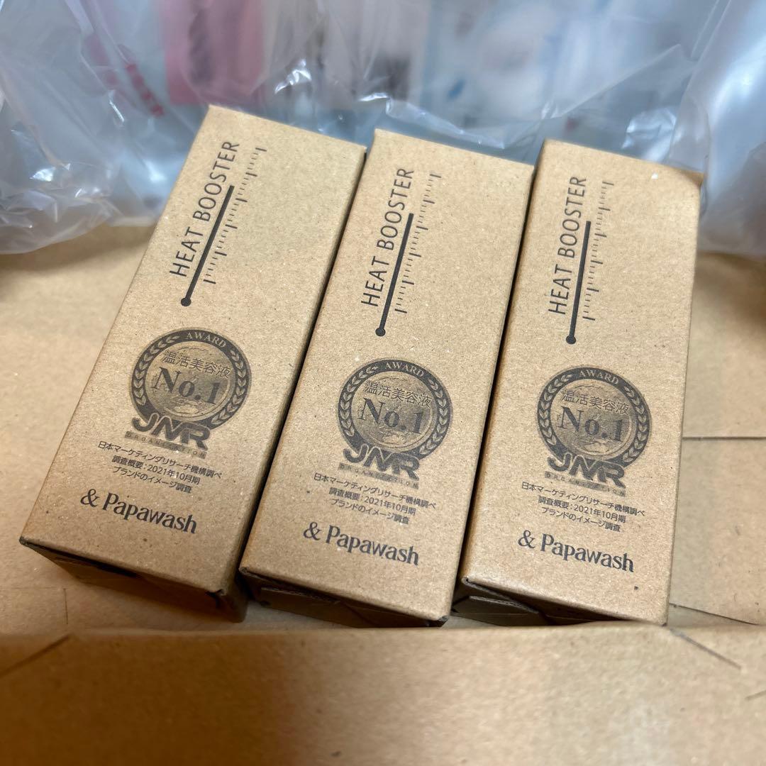 値下げ中【新品】Papawash ESS ヒートブースター 36ml 3本セット
