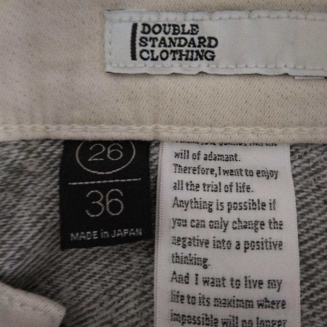 DOUBLE STANDARD CLOTHING ダブスタ　パンツ裏起毛　S