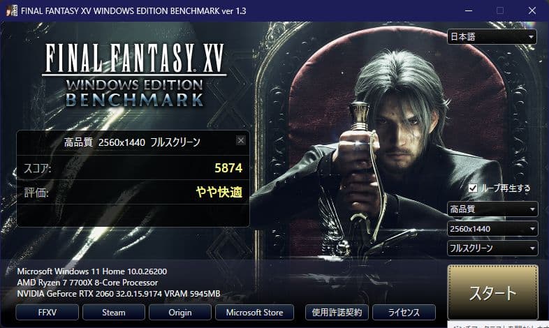 RTX 2060 GDDR6 6GB 玄人志向 GALAKURO