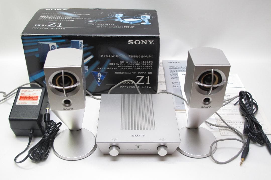 希少品名機 Sony アクティブスピーカーSRS-Z1 箱付き良品 DTM極良品