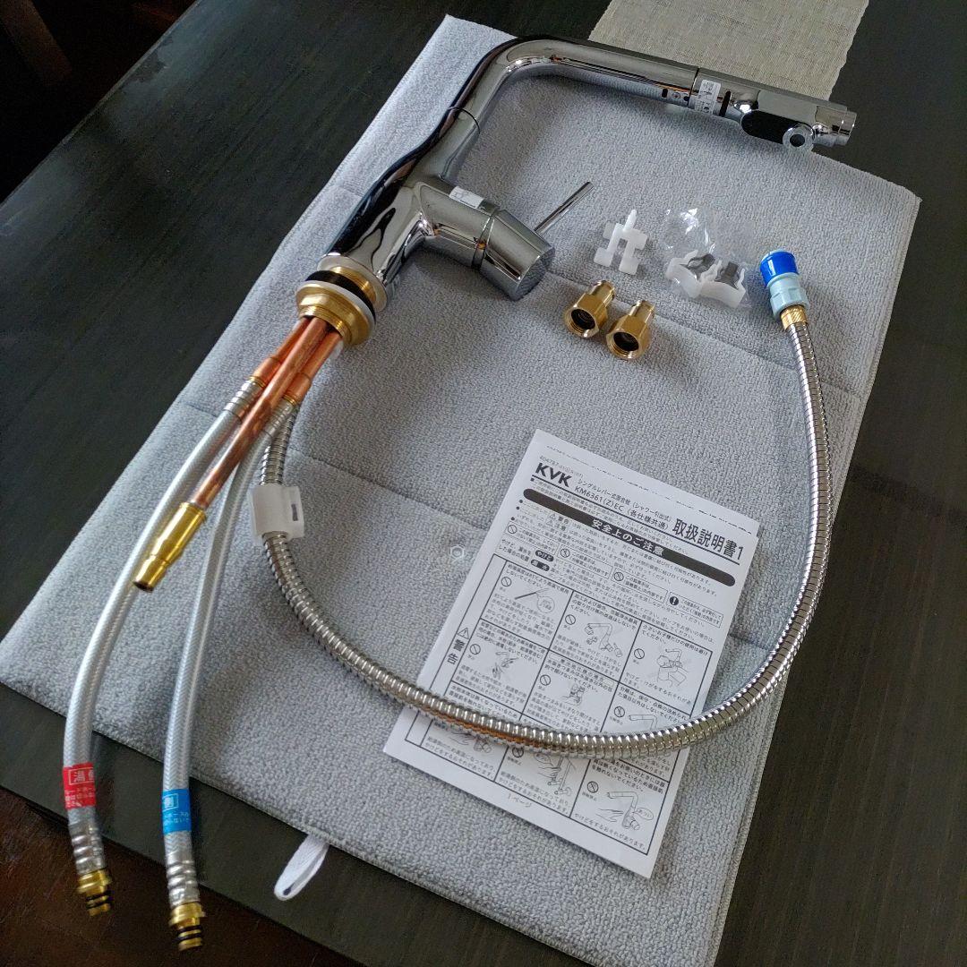 キッチン混合水栓 クリナップ Efine（エフィーネ）シャワーホースタイプ