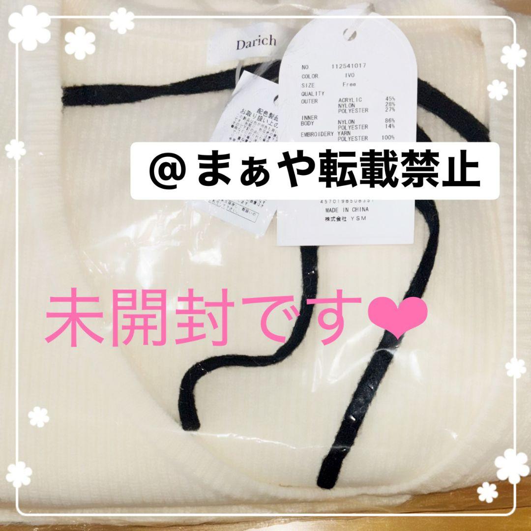 Darich ダーリッチ アシメレイヤードニットトップス 新品♡