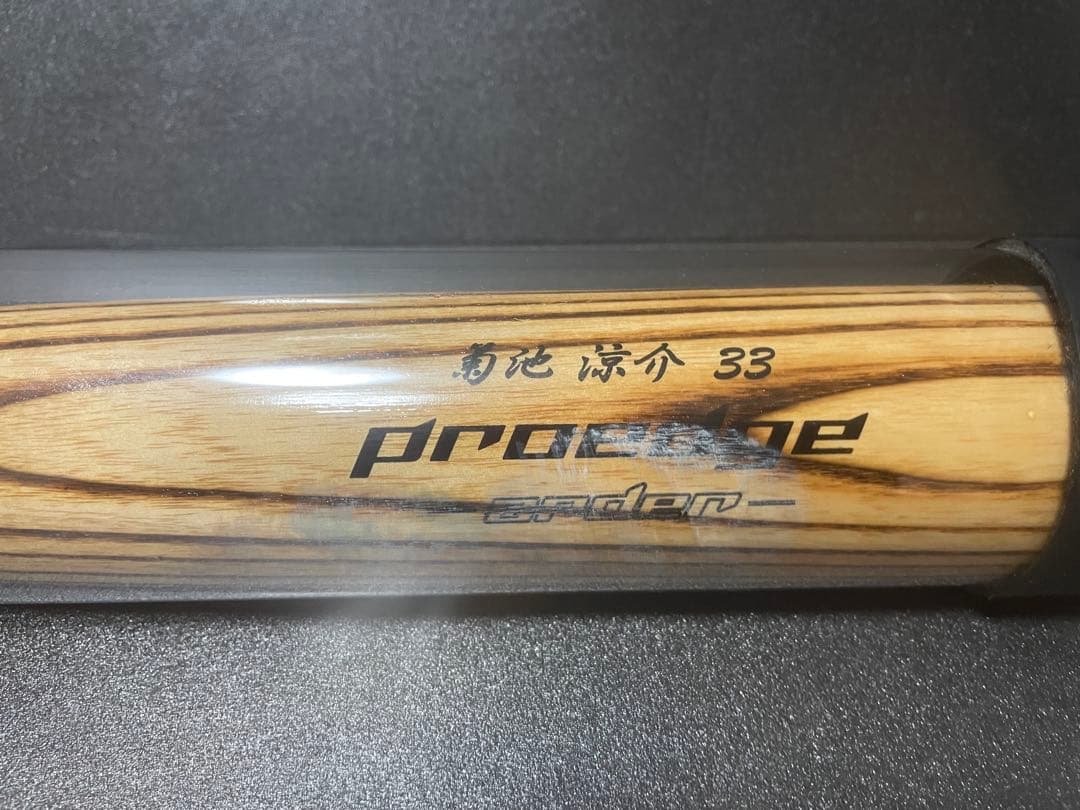 広島カープ　菊池涼介　実使用バット