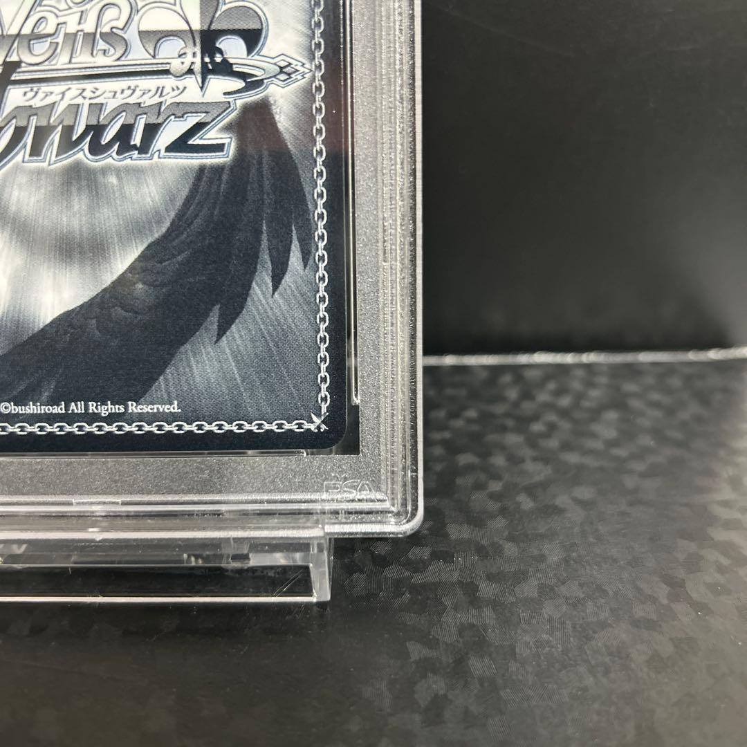 ヴァイスシュヴァルツ 大忙しっ! 兎田ぺこら sp PSA10