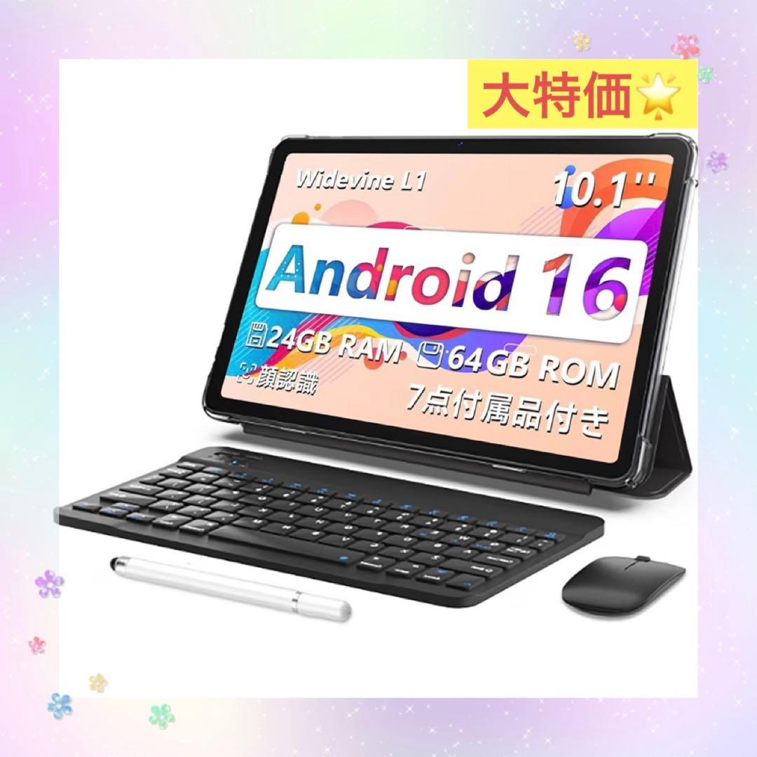 Android16 タブレット　64GB24GB2TB拡張　Wi-Fiモデル
