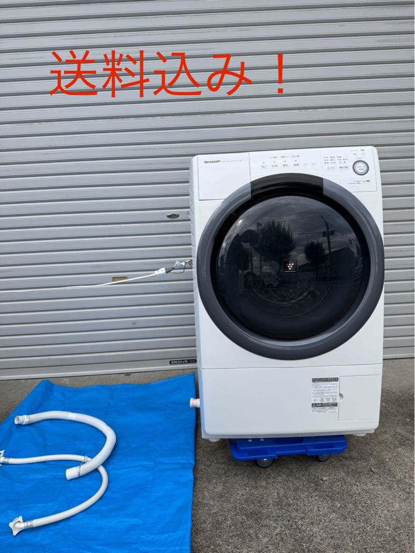 送料込み！　ES-S7B-WR ドラム式洗濯乾燥機　ドラム洗濯機　シャープ