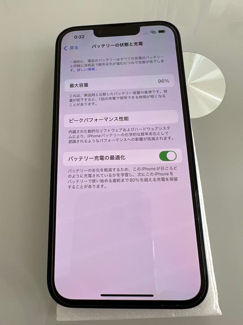 バッテリー96% iPhone 14 128gb SIM フリー
