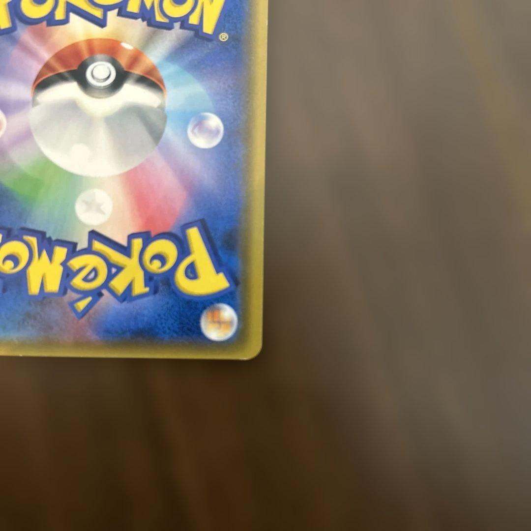 ムサシとコジロウ SR SM10b スカイレジェンド 062/054