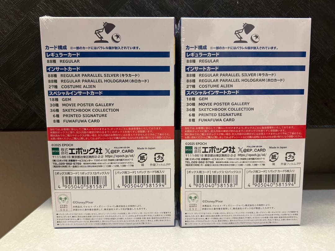 PIXAR 2025 EPOCH コレクションカード　未開封BOXシュリンク付き