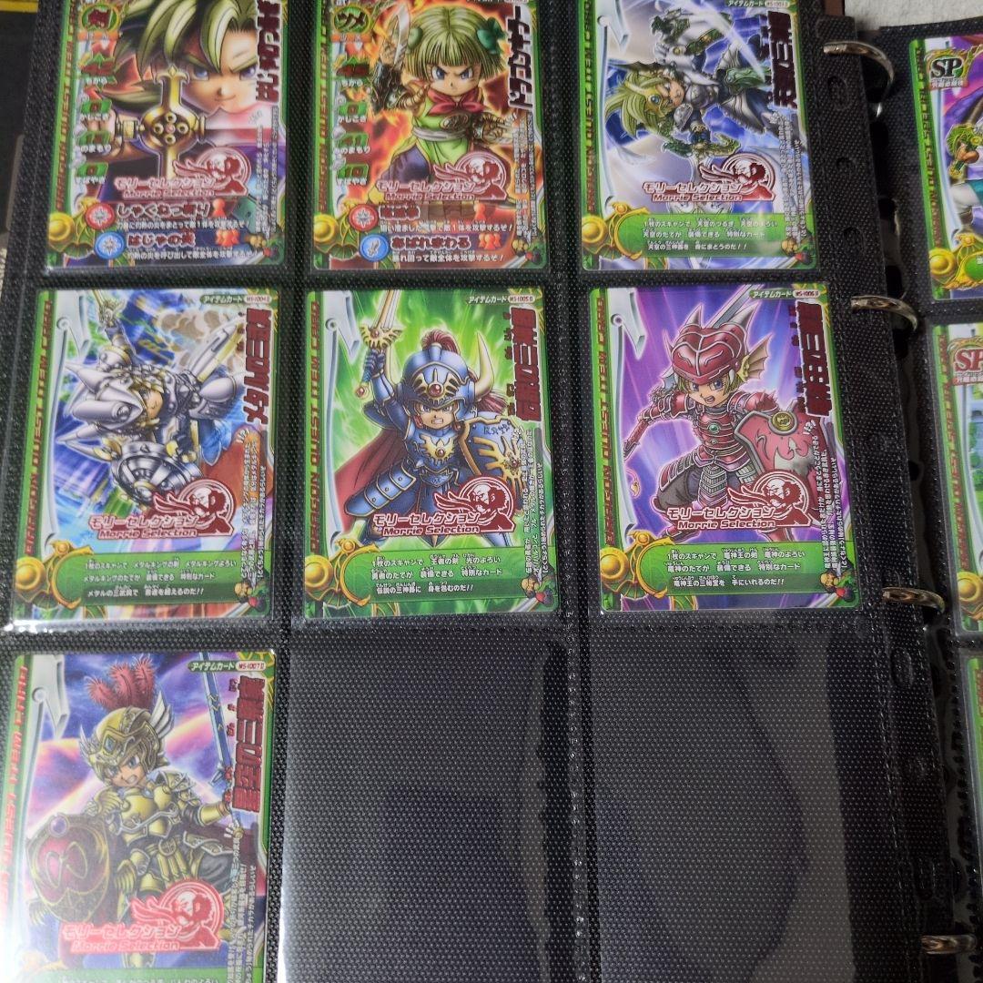 ドラゴンクエスト モンスターズ バトルロード バインダーとカードセット