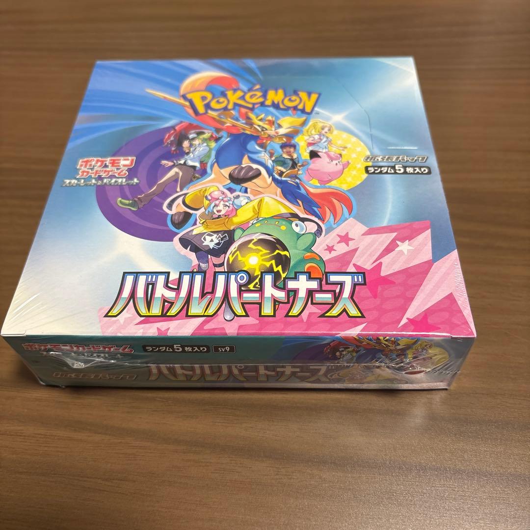 ポケモンカード バトルパートナーズ 1BOXシュリンク付き