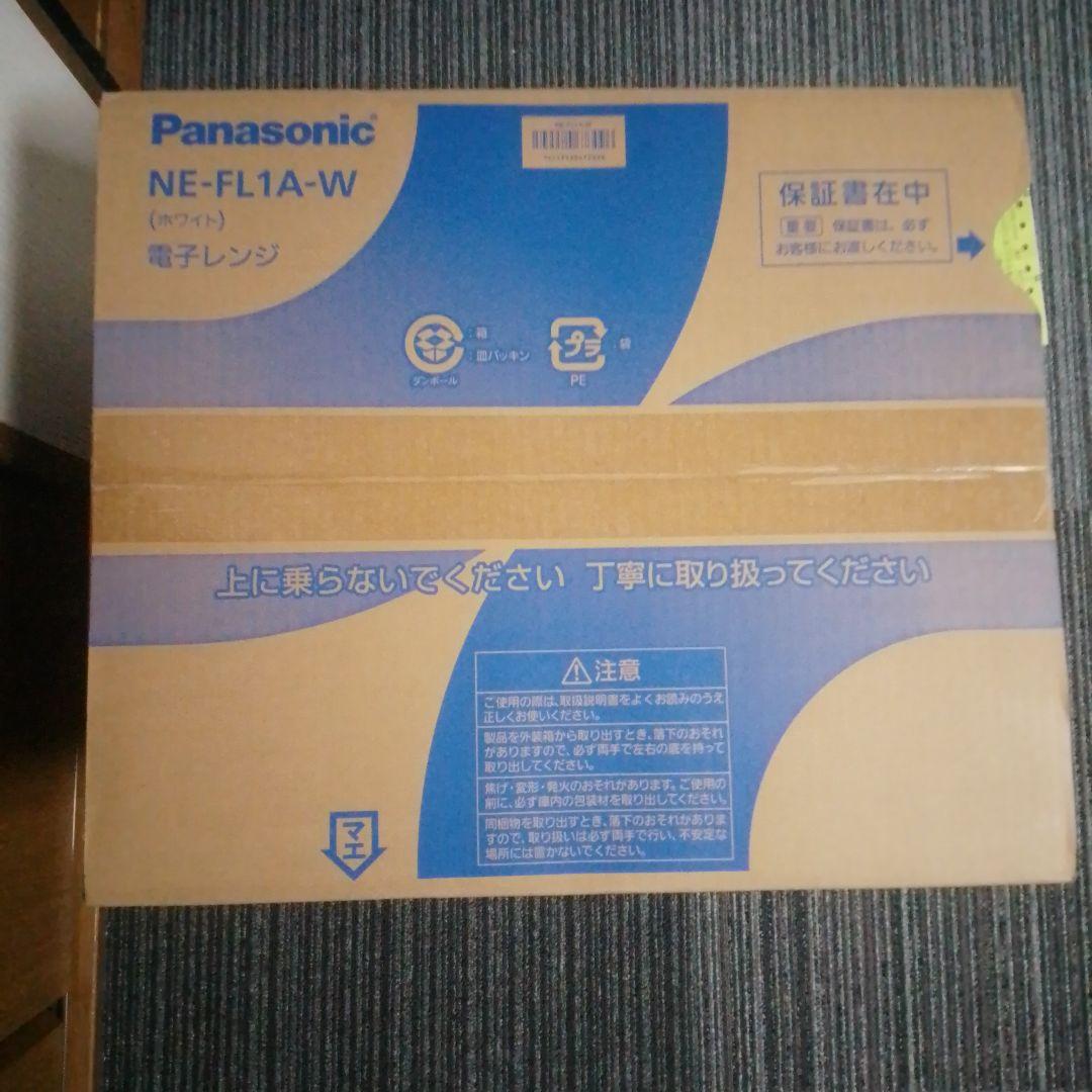 パナソニック　Panasonic　NE-FL1A−W