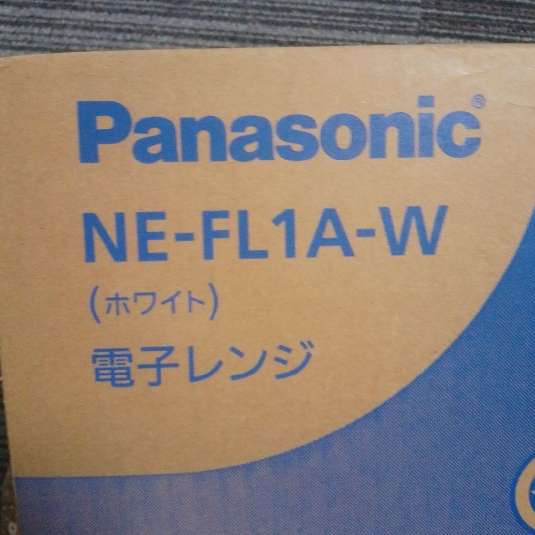 パナソニック　Panasonic　NE-FL1A−W