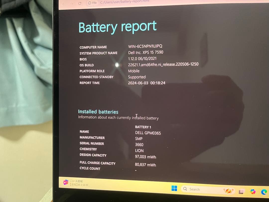 Dell XPS 15 7590 i7-9750H 4Kタッチパネル