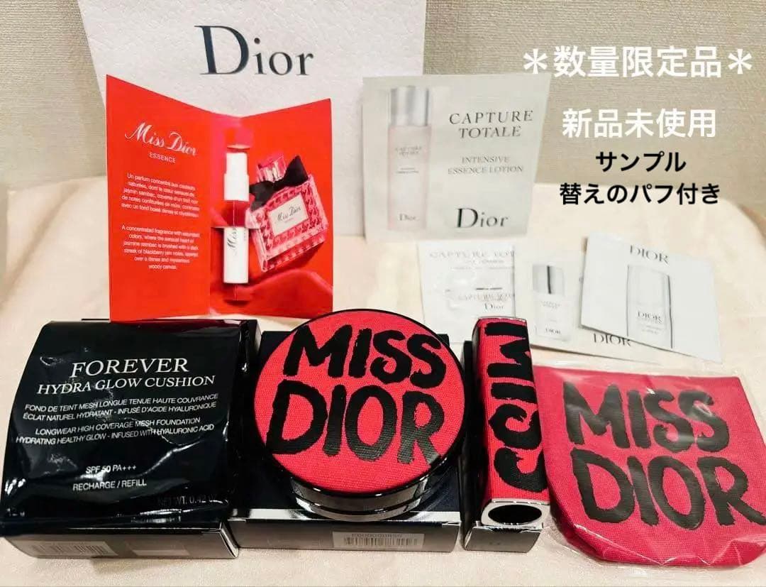 DIOR ミスディオールコレクション 10点セット サンプル パフ ショッパー付