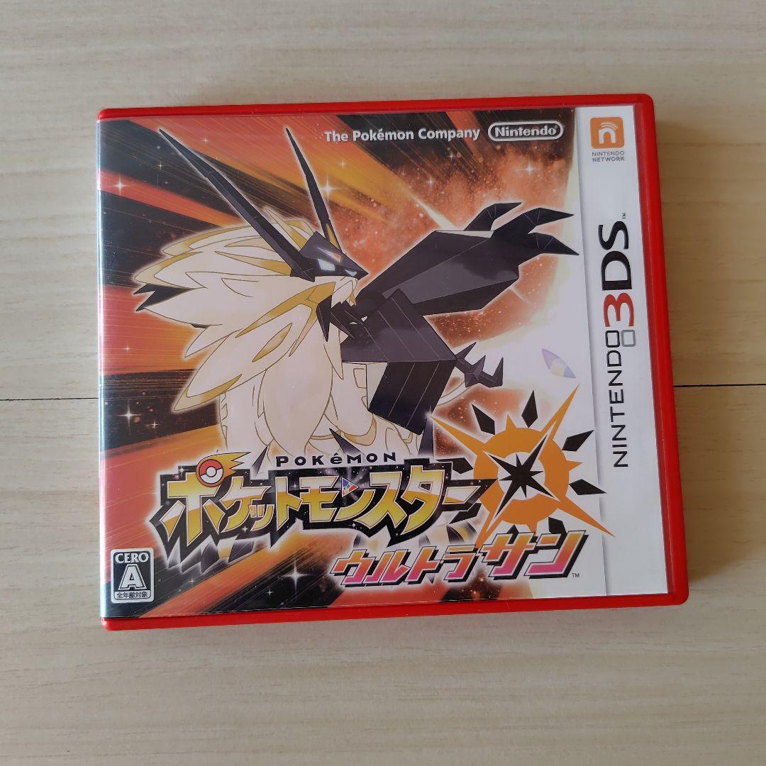 ポケットモンスター ウルトラサン・ウルトラムーン・プラチナ 値段交渉不可