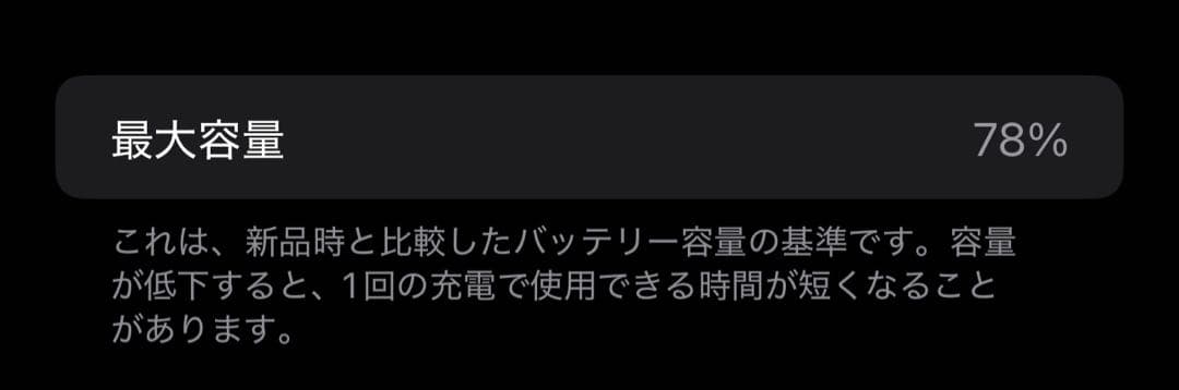 本日限定価格）iPhone 13 Pro Max本体　シエラブルー　256GB