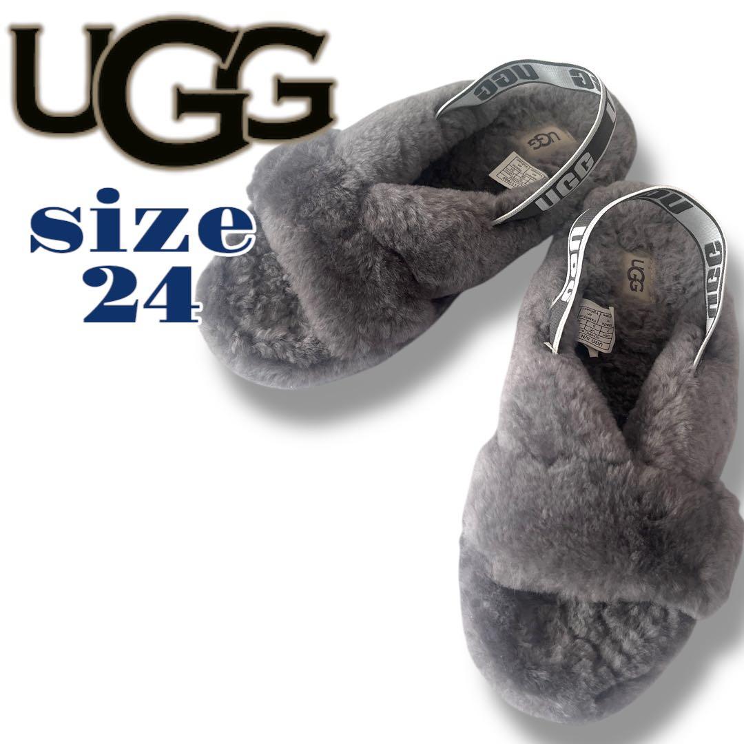 UGG アグ グレー ファーサンダル ファブ イヤー FAB YEAH 24cm