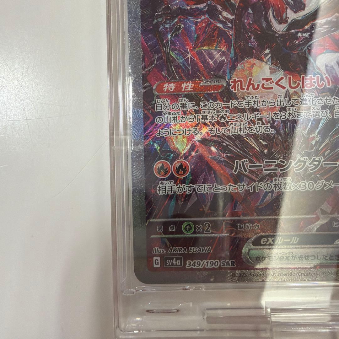 リザードンEX ポケモンカード