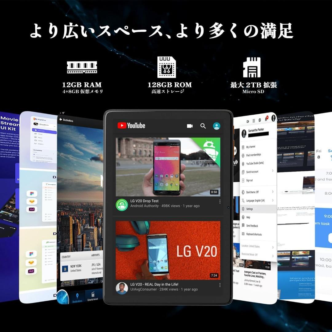 【訳あり】Android 15 タブレット10インチ wi-fiモデル 新品