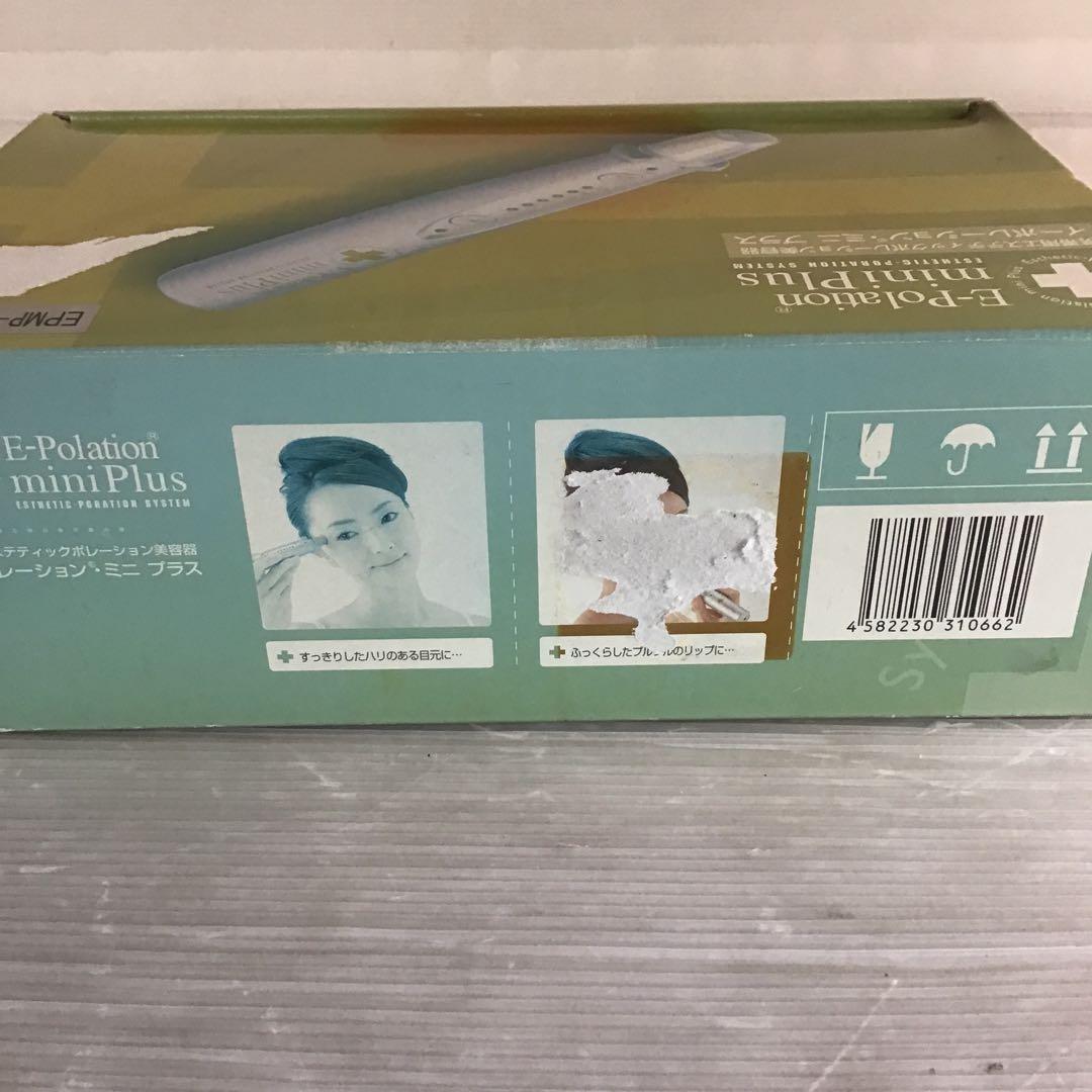 319351 【新品・箱ダメージ】イーポレーション・ミニプラス