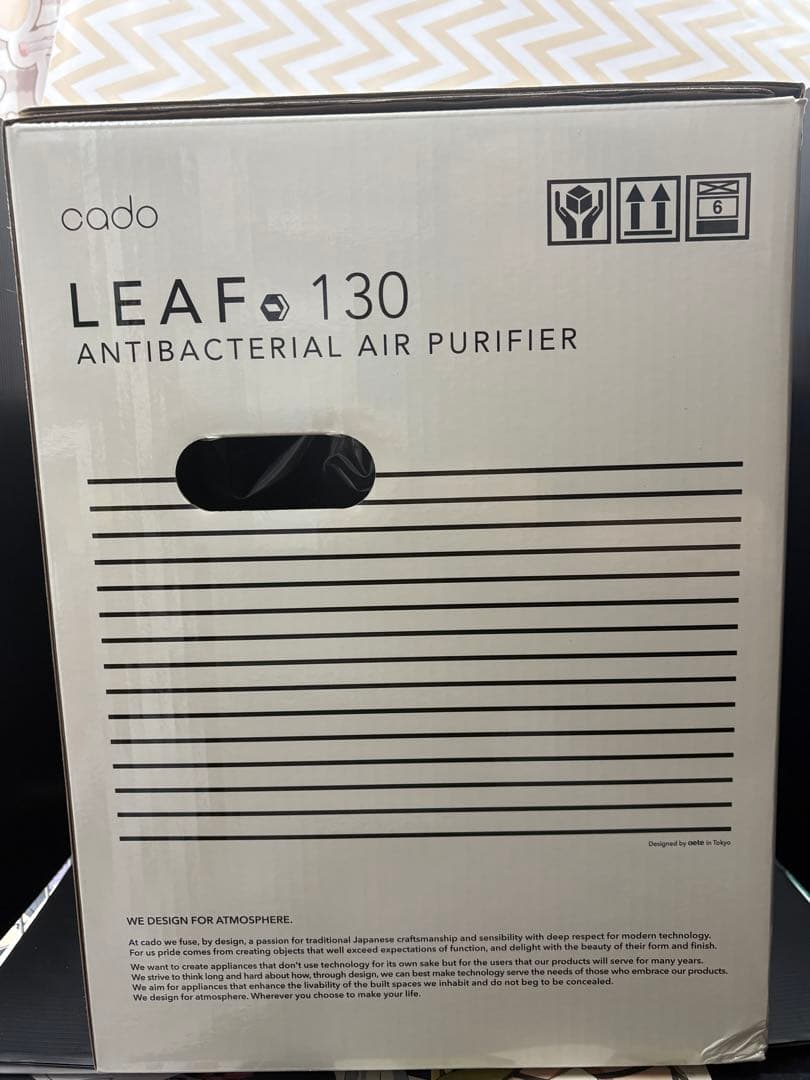 cado LEAF 130（AP-C130）空気清浄機 17畳 未使用