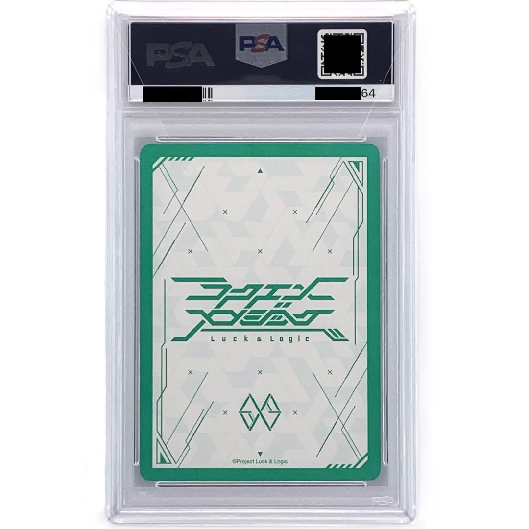 【PSA10】　HBT01/102 VRR　リオネス・エリストラートヴァ