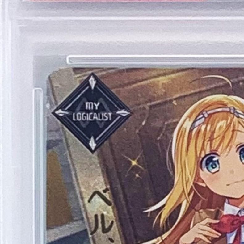 【PSA10】　HBT01/102 VRR　リオネス・エリストラートヴァ