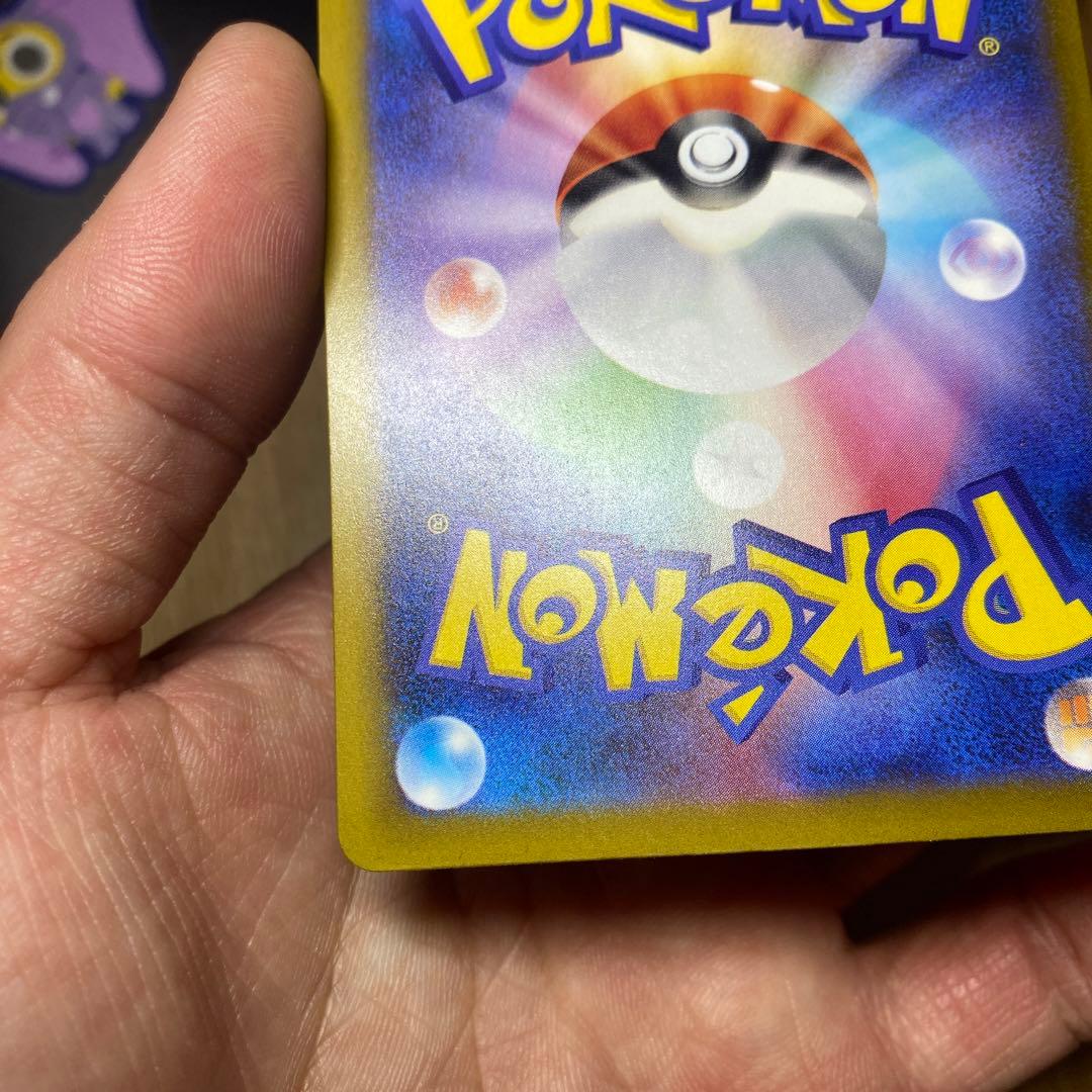 メガゲンガーEX350