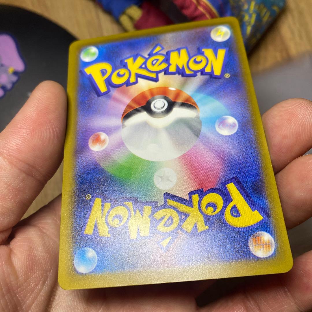 メガゲンガーEX350