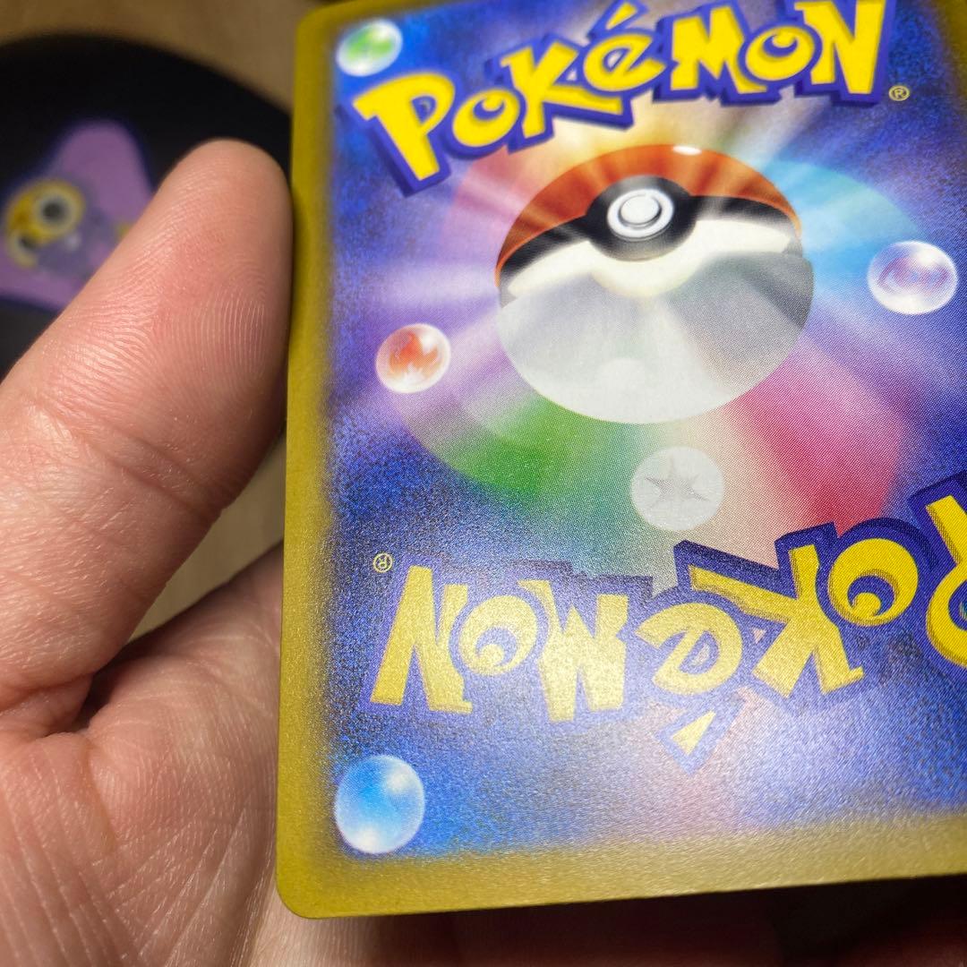 メガゲンガーEX350