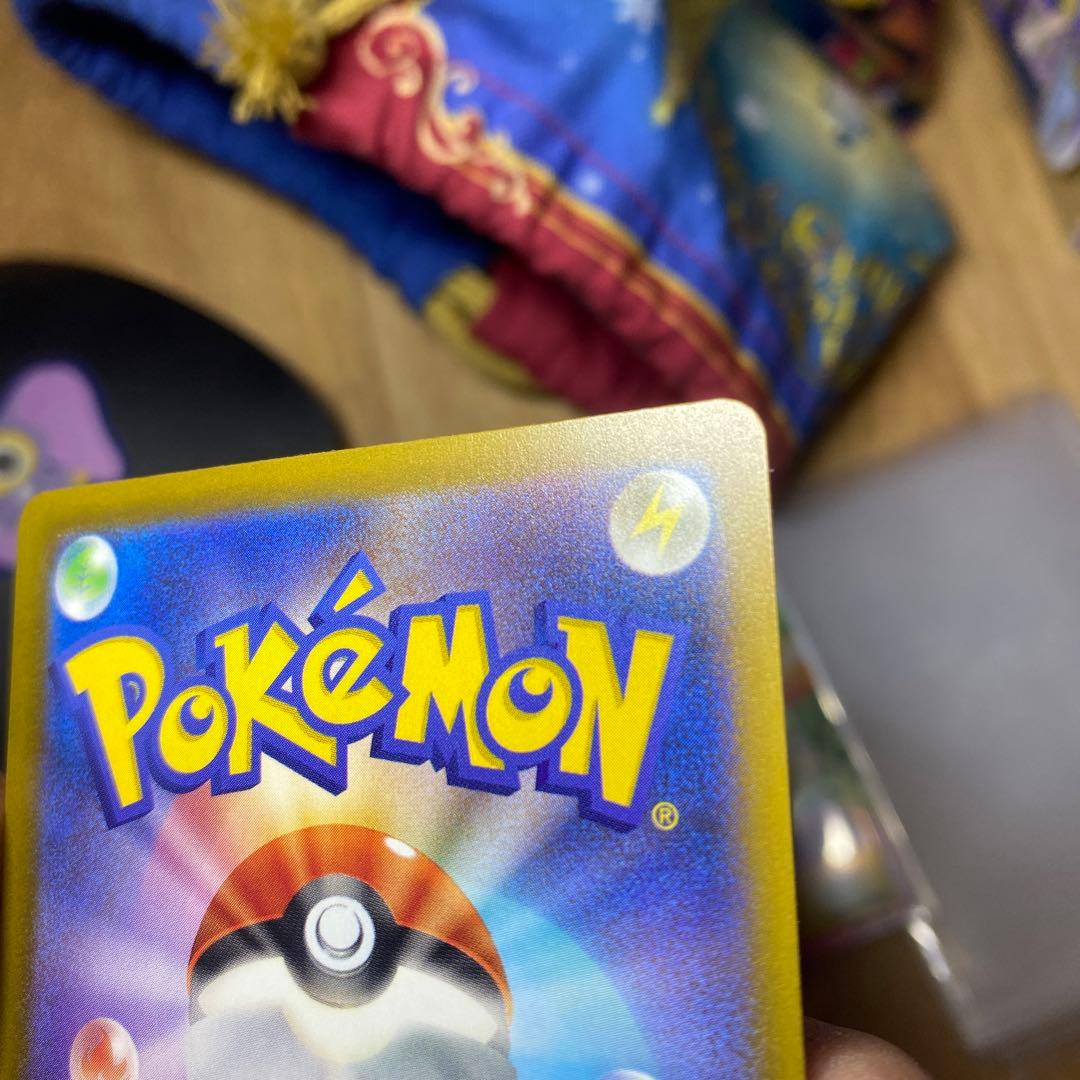 メガゲンガーEX350